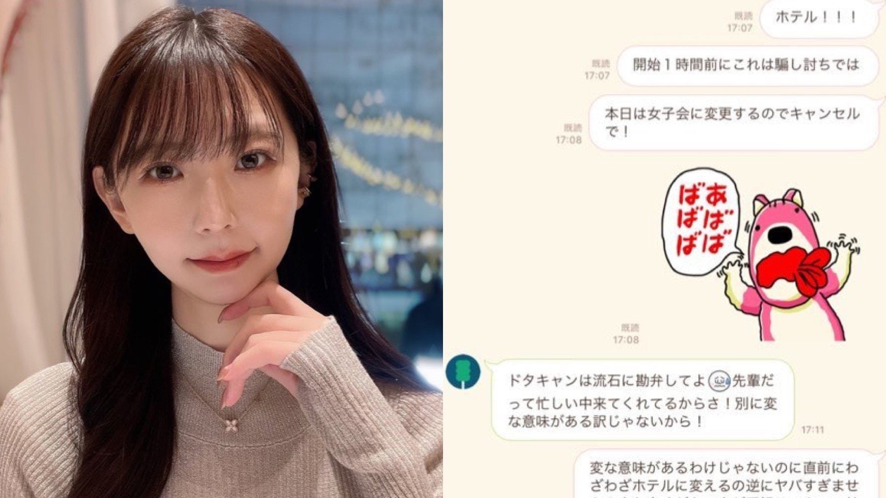 人妻　素人　流出 