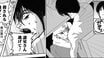 【漫画】郵便配達員が夜間の配達中に体験した「説明のつかない出来事」…同僚に共有されることもある“注意点”【85円の遺言】