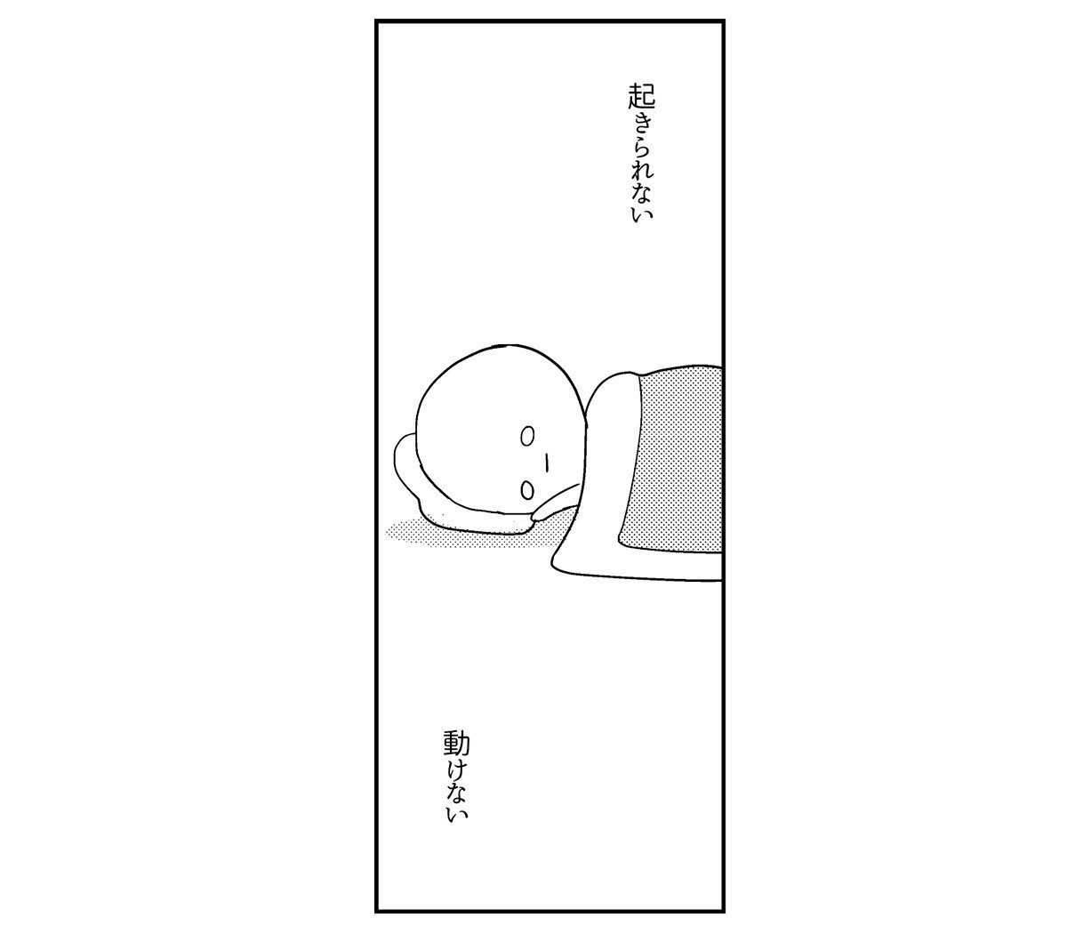 【漫画】思い当たることがないのに涙が止まらないのは「感情が麻痺しているだけ」で、あなたの心は限界を迎えている可能性があります(3)_10