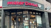 「何杯までなら店員に悪口を言われない？」ミスドの“おかわり自由”メニューをめぐりSNSで議論…気になる公式の回答は