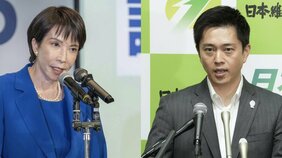 〈自維連立〉「数ヶ月で終わる“仰天シナリオ”も……」閣外協力の裏にあった維新の“時限爆弾”…高市首相誕生でささやかれる、早期の連立崩壊の可能性