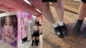 「差別だ」プリクラ“男子のみ”お断りに怒るカキコミに令和女子高生は「オトコだけで需要あるの?」「オジサンがカーテン開けて入ってきた」でもスマホもあるのに「何で撮影するの?」と聞いてみると…