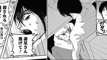 【漫画】郵便配達員が夜間の配達中に体験した「説明のつかない出来事」…同僚に共有されることもある“注意点”【85円の遺言】
