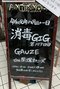 ライブ活動（観る専）復活宣言。【前編】血湧き肉躍るライブハウスよ、ただいま！_a