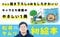 松井ケムリ描き下ろした初の絵本