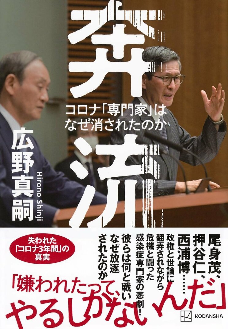 「読者に被害者になってもらうことで、当事者性を持たせたい」ネットホラーの寵児・梨が考える、この世で最も怖いと考える“恐怖の根源”とは？_03