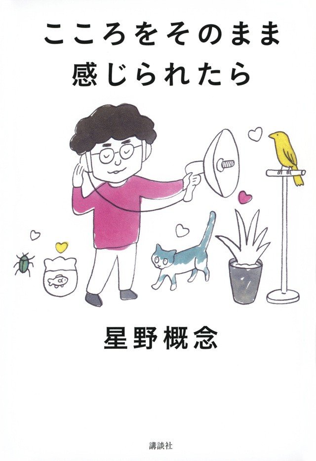 【ネガティブ読書案内】第25回：クリスマスムードに疎外感を覚える時（案内人：自炊料理家・山口祐加さん）_2