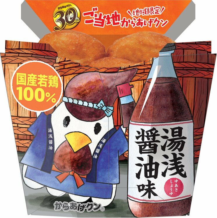 「こういうのでいい」か「日本の衰退」か…ローソン“一点突破すぎ！”弁当に賛否、物価高で変わるコンビニ飯_79