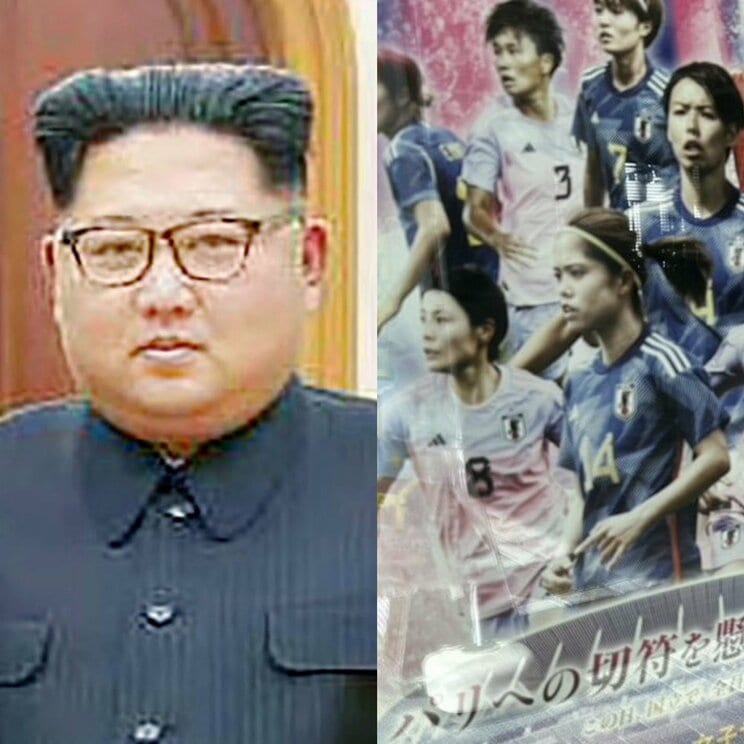 〈なでしこ・パリ五輪かけた大一番〉北朝鮮代表「負けたら選手・監督が懲罰」は本当か？ラフプレー減少の背景に金正恩氏の妹、与正氏の影も…_5