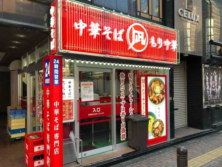 「ちゃん系」ラーメンの代表格ともいえる「新宿ナギチャンラーメン」