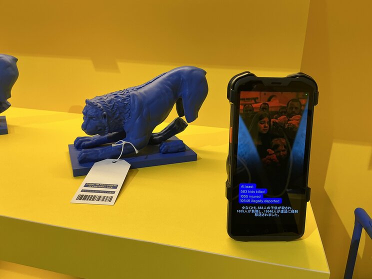 ウクライナの展示