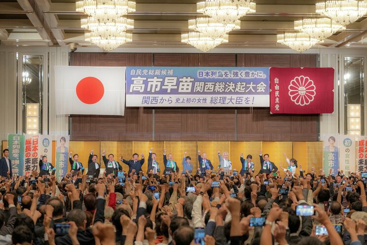 9月29日に行なわれた高市早苗関西総決起大会の様子（本人Xより）