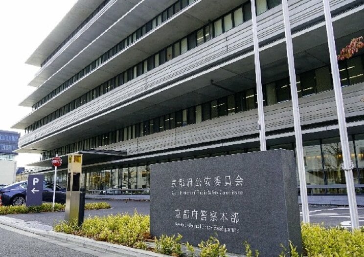 京都府警（共同通信社）