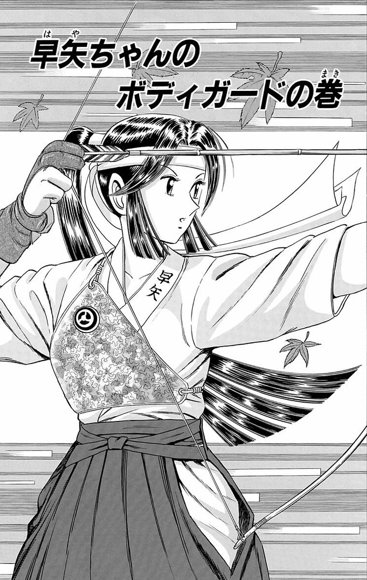 漫画の続きは下のボタンから！