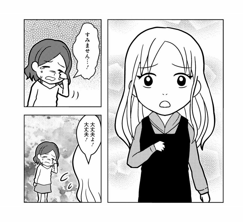 【漫画あり】奥から聞こえる赤ん坊の声と何かを叩きつける音…束縛から逃げ出したキャバクラ嬢が熱帯魚屋で見たゾッとする光景とは？_13