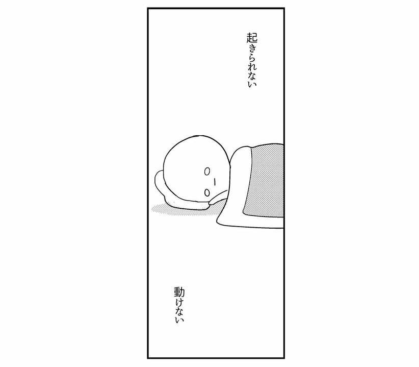 【漫画】思い当たることがないのに涙が止まらないのは「感情が麻痺しているだけ」で、あなたの心は限界を迎えている可能性があります(3)_10