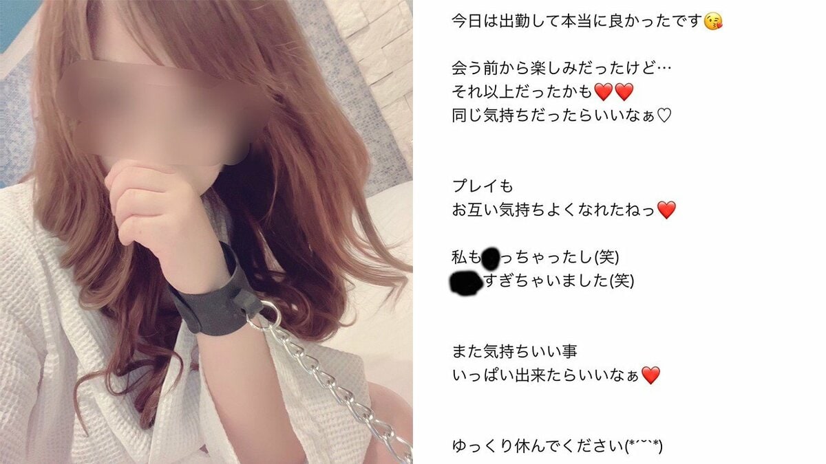 「さらば青春の光」が無許可で動画配信し炎上した風俗嬢の「写メ日記」とは？ 嬢にとっての”超重要集客ツール”写メ日記の舞台裏 集英社オンライン ニュースを本気で噛み砕け 6361