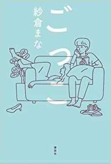 「それでも自分にとってのメインはセクシー女優」女優業が別の仕事に繋がったことへの感謝。様々な顔を持つ紗倉まなの仕事観_6