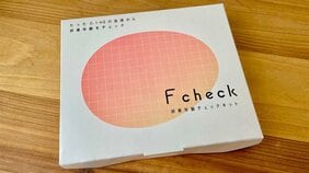 0.1mlの血液で「卵巣年齢」をチェックしたら想定外の……!? 31歳・妊活中ライターが計測してみた!