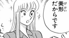 ドラマ版 【こち亀】の出演者はまさかの両さんたち本人！ なのに配役がめちゃくちゃで現場はカオスに...