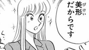 ドラマ版 【こち亀】の出演者はまさかの両さんたち本人！ なのに配役がめちゃくちゃで現場はカオスに...