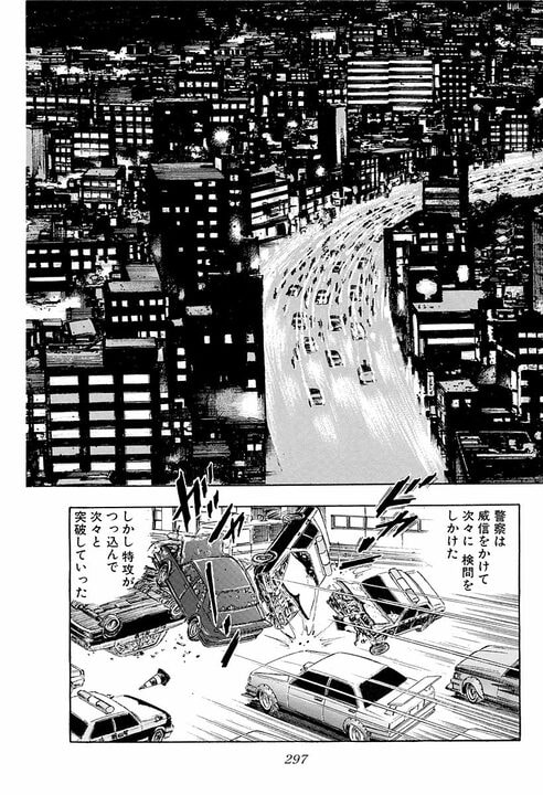 暴走族はなぜ走るのか? 『サラリーマン金太郎』伝説の暴走回で思いが炸裂「誰かが作ったきまりを叩きつぶす」_25