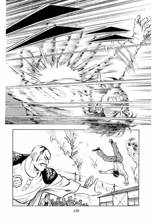 作中最強の喧嘩キャラ登場!? 『サラリーマン金太郎』金太郎が完全敗北…握手しただけで身体が沈む衝撃_15