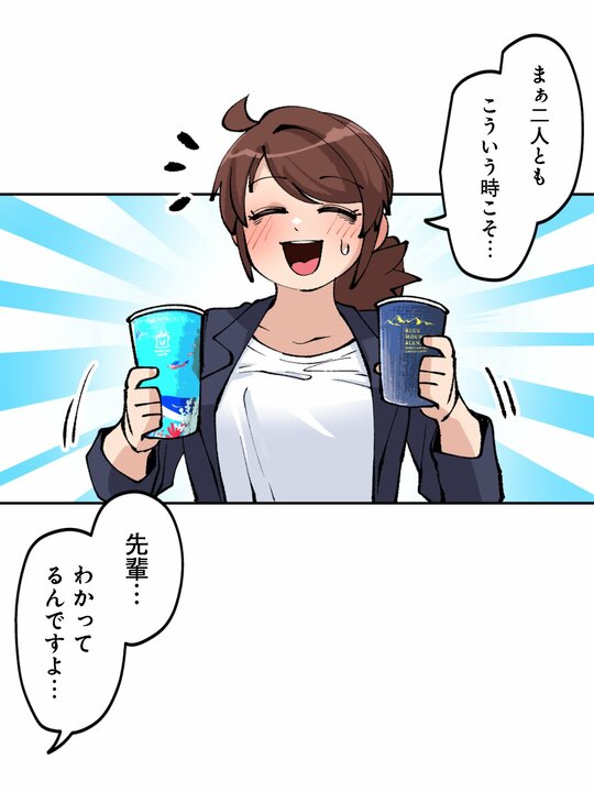 【漫画】毎日2リットルのコーヒーを飲む漫画家が気づいた「仕事ができる人」と「コーヒー」の思わぬ共通点_34