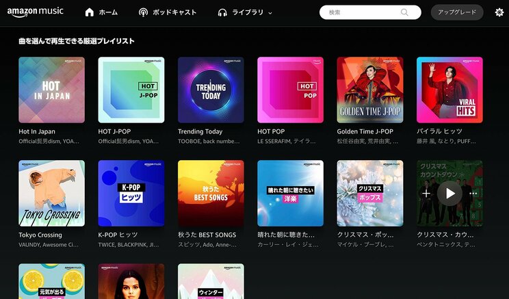Amazon Music Japan担当者に直撃。不満続出の「Amazon Music」大幅リニューアル。シャッフル再生を「是」とした狙いとは？_3