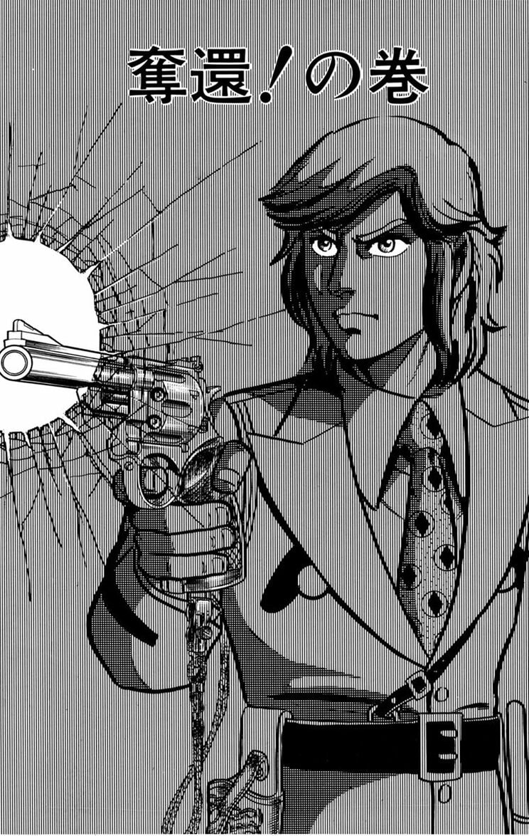 漫画の続きは下のボタンから！