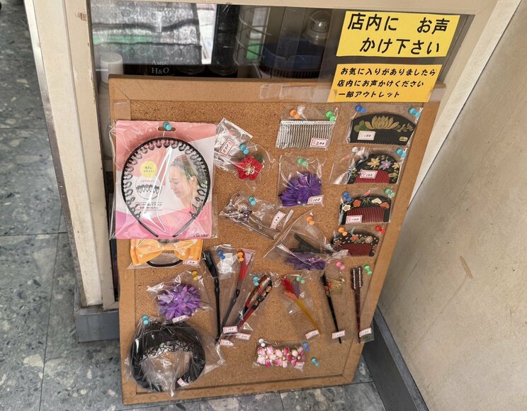 かんざしなども販売している（写真／集英社オンライン）
