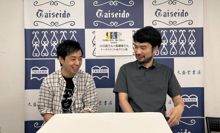 〈小川哲×長瀬海〉「嫌いなものをただ嫌いだという批評って面白くない」SNS時代に考える、“批判”に必要な愛と希望_1