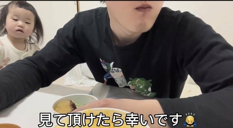 食事を続ける晴流容疑者とカメラをのぞく流菜ちゃん（晴流容疑者が投稿したYouTubeより）