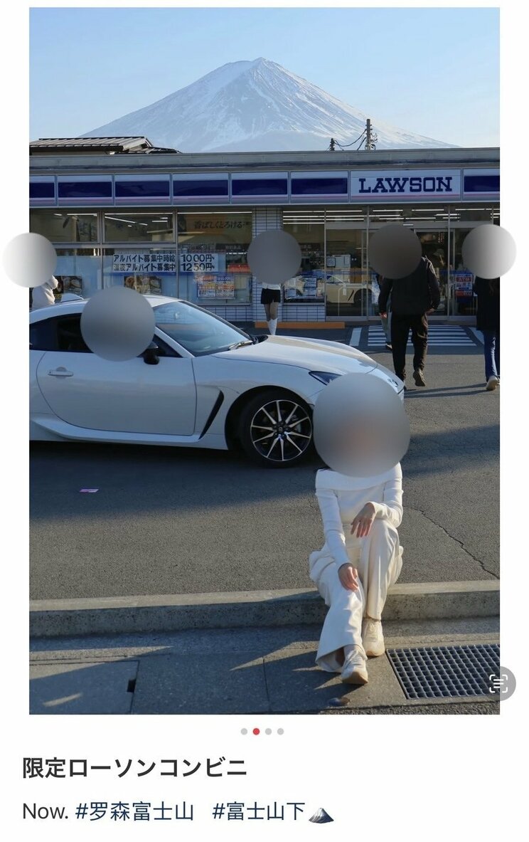 「コンビニ富士山」前で、車道に足を出して撮影する中国人観光客も（「小紅書（RedNote）」より）