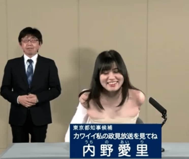 内野氏「ヌードを想像させる演出ですか？」の質問に否定しなかった（ＭＸ政権放送にて）