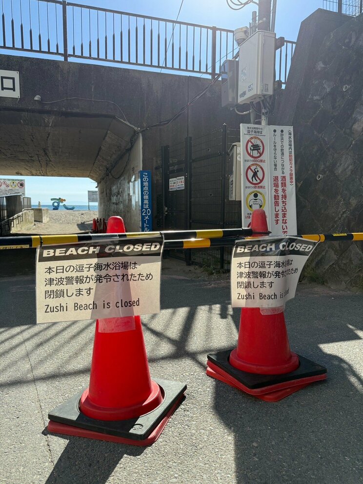 津波警報後の逗子海岸（写真／地元住人提供）