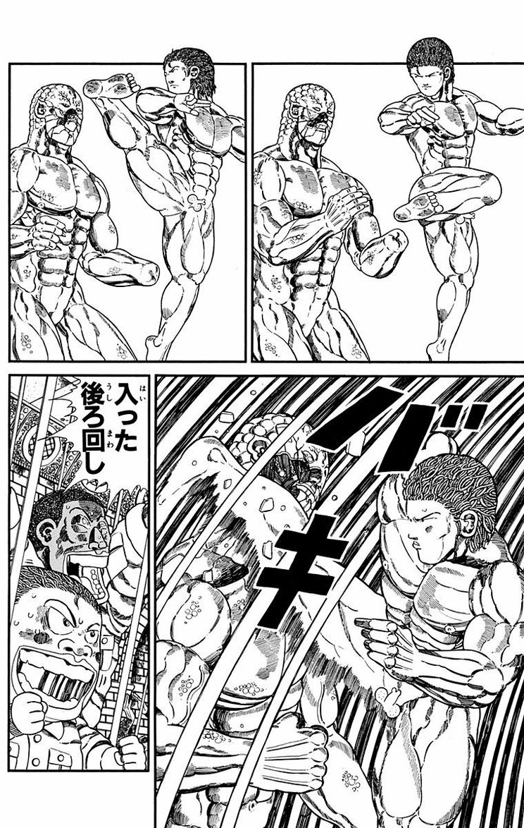 新日本プロレス エル・デスペラード、徳弘正也作品とプロレスを語る　その1_g