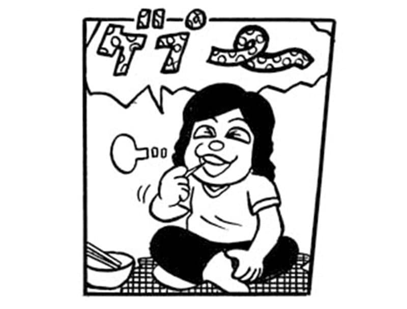 【漫画】カギのかからないトイレに入ると管理人の愛人が…家賃2万円トイレ共同・風呂なしの四畳半、高円寺ではじまる19歳の春(1)_15
