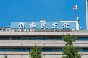 自民党を叩けばフォロワーが増える？ SNSで世論を操作しているのは誰なのか…知っておきたい“情報操作”の3つの目的