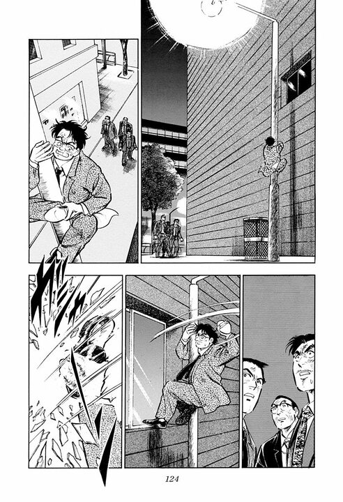 会社の秘密データをハッキング！『サラリーマン金太郎』に見る90年代ITとパスワードとの闘い_4