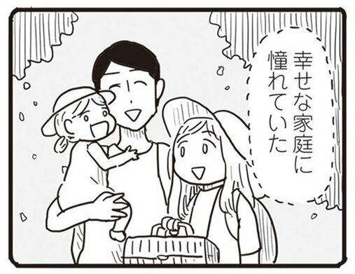 【漫画】99％離婚確定。私は夫といることで傷ついてきたんだ…「このまま夫が仕事から帰ってこなければ、いっそ楽になるのに…」／99%離婚(5)_30