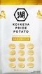 「湖池屋プライドポテト」大ヒットの裏側にあった“社内闘争”。少子高齢化で頭打ちのスナック菓子市場に「会社の再生をかけてなんとかしないといけない」_5