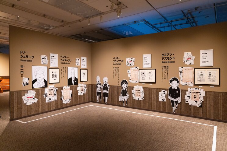 《潜入レポート》「SPY×FAMILY」初の展覧会が開催中。フォージャー家のリビング再現に、アーニャの百面相も。ミッションクリアで限定「ステラ」をゲットせよ！_3