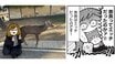アラフォー・バツイチ・地元に友人なし…「出戻り」女は地域になじめるか？ コミックエッセイ『出戻りて、奈良。～シカ県民やりなおし日記～』蟹めんまインタビュー 