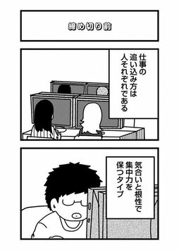 元カレ・元カノを検索することは「心のリストカット」。絶対傷つくのに、やめられないのはなぜ？(3)_35