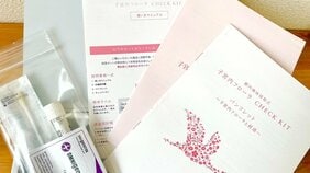 自宅で「妊娠力」を測定したら衝撃の結果が! 31歳、妊活中のライターが「子宮内フローラCHECK KIT」を試してみた!