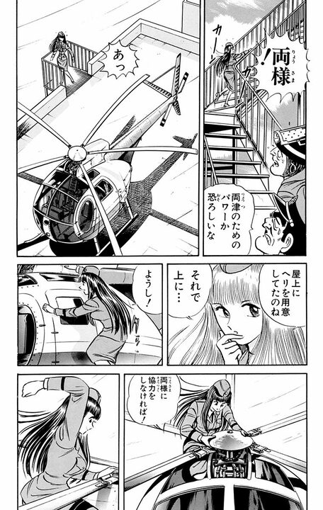 【こち亀】現役警官が麻薬密売人に？ 犯人にバレて絶体絶命のピンチを救ったのは普段は温厚なあのキャラ？..._16