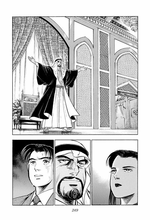 「人と人が知りあった時間はすべて有意義だ」かなわなかった恋も無駄じゃない…『サラリーマン金太郎』アラブの王子が残した言葉_19