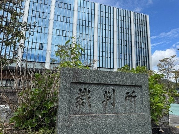 静岡地方裁判所（撮影／集英社オンライン）