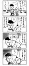 【漫画よりぬきまるちゃん】タマネギ頭の毒舌少年・永沢くん4コマ漫画_9